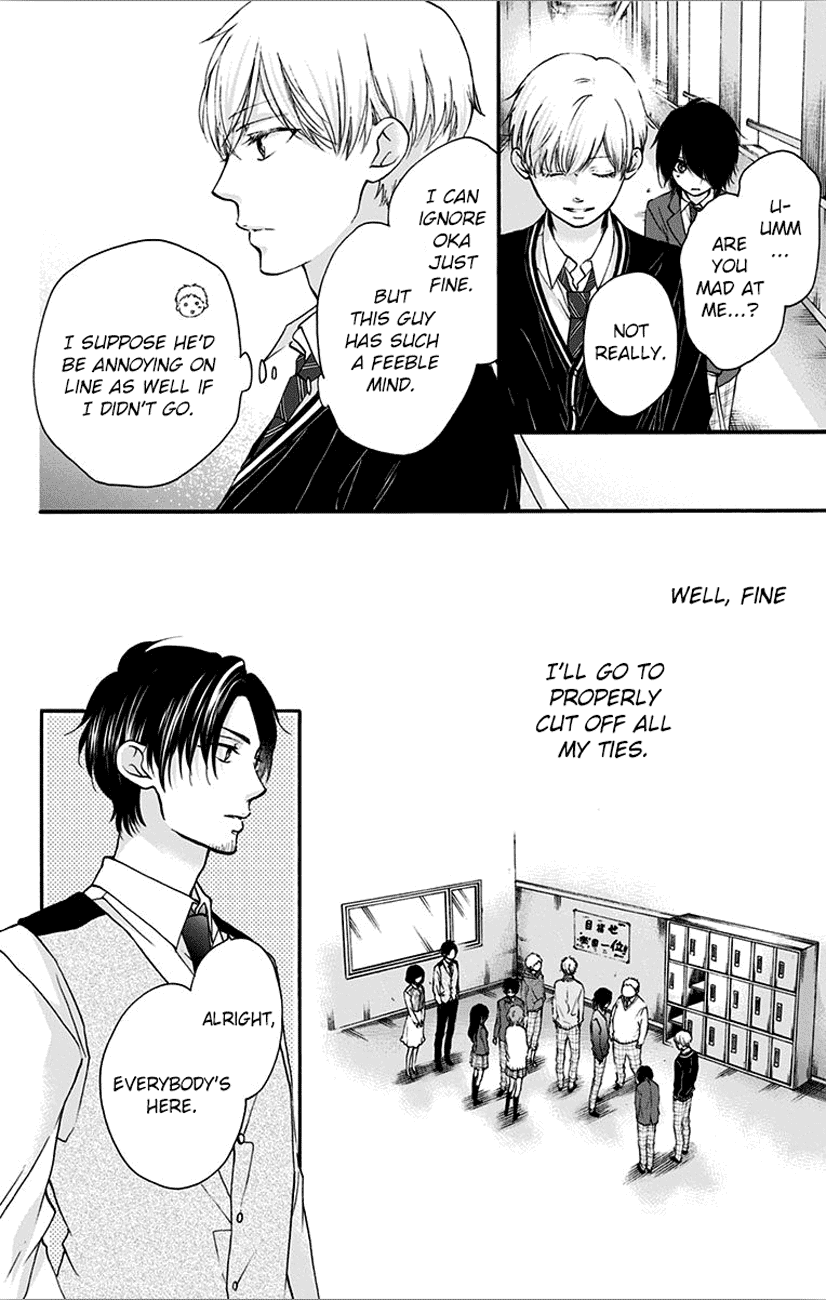 Kono Oto Tomare!, Chapter 66 image 26